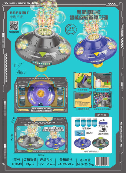 UFO bubble machine with rotating light