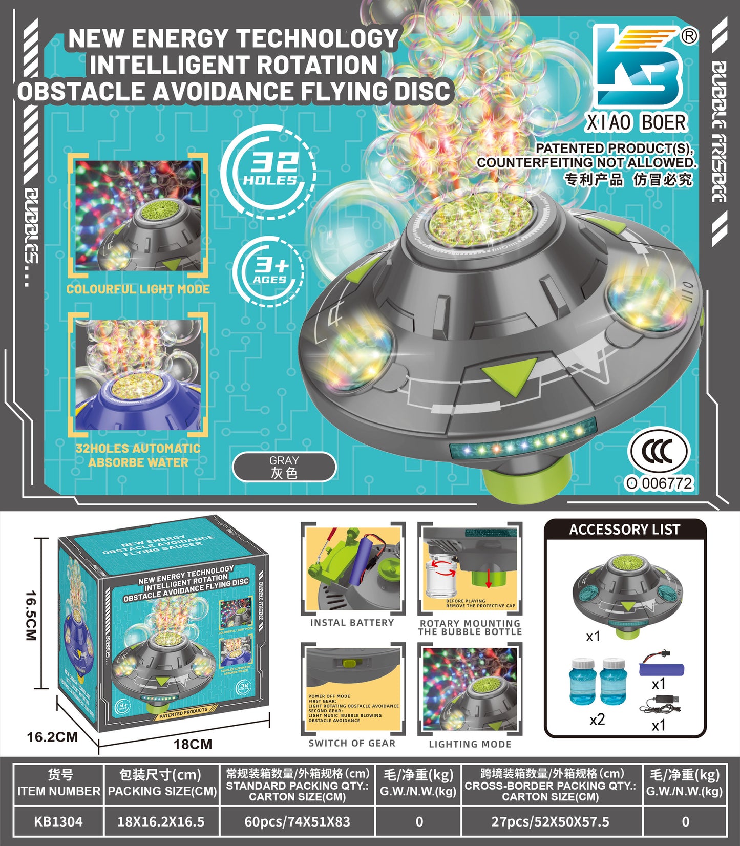 UFO bubble machine with rotating light